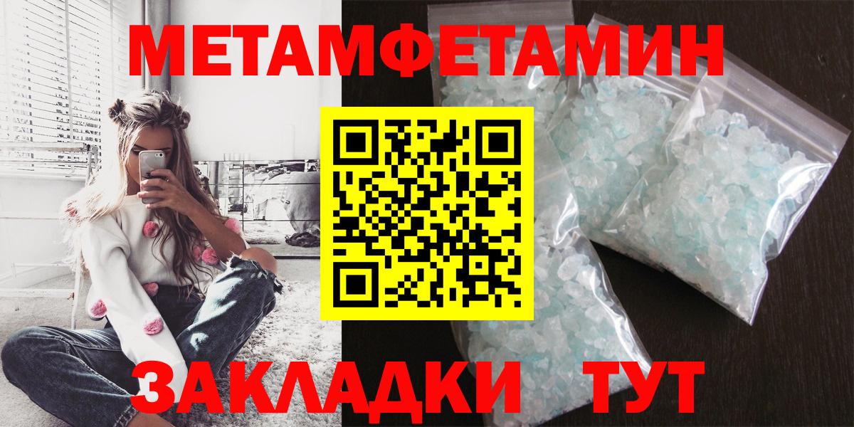Амфетамин 98% Шадринск