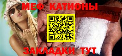 скорость mdpv Краснознаменск
