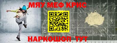 скорость mdpv Краснознаменск