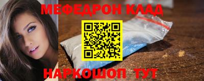 каннабис Краснодар