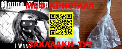 каннабис Краснодар