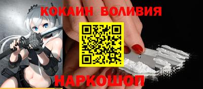 соль ск Краснокаменск