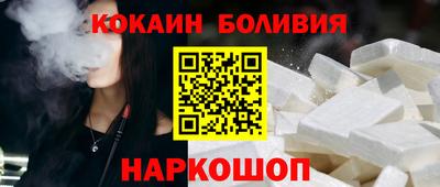 соль ск Краснокаменск