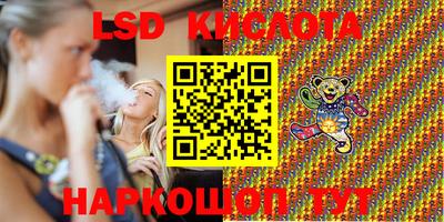 соль ск Краснокаменск