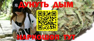 каннабис Краснодар