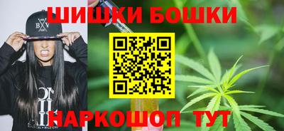каннабис Краснодар