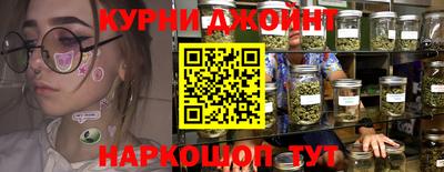 соль ск Краснокаменск