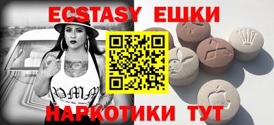 каннабис Краснодар