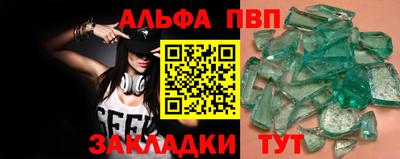 каннабис Краснодар