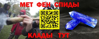 соль ск Краснокаменск