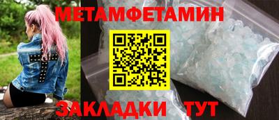 соль ск Краснокаменск