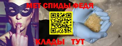 соль ск Краснокаменск