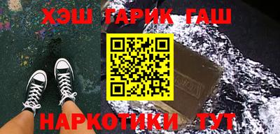каннабис Краснодар