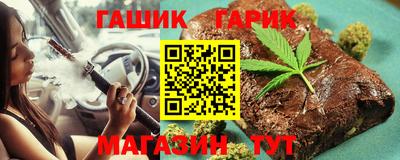 соль ск Краснокаменск