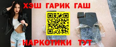 каннабис Краснодар