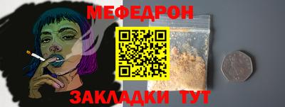 соль ск Краснокаменск