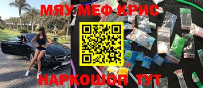 скорость mdpv Краснознаменск