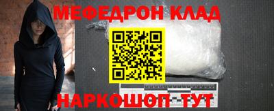 скорость mdpv Краснознаменск