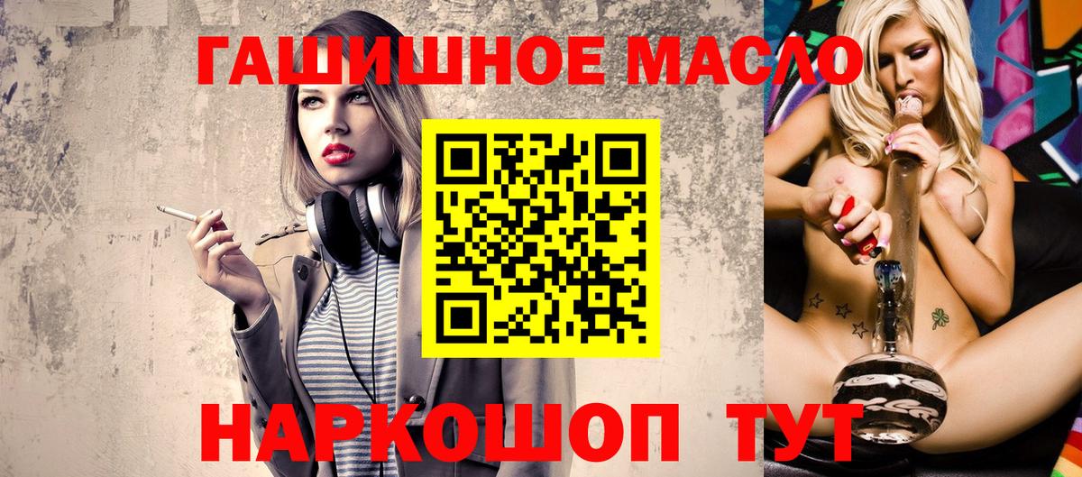 Дистиллят ТГК вейп Шадринск
