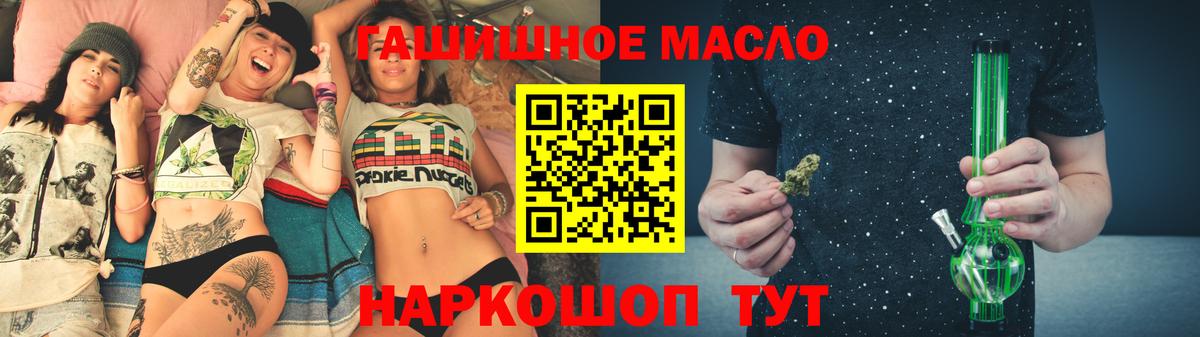 Шадринск  Дистиллят ТГК концентрат  Дистиллят ТГК концентрат  Вход с VPN 