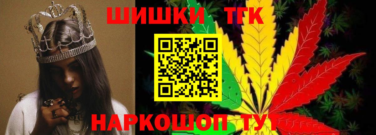 Канабис Bruce Banner  Канабис ГИДРОПОН  Марихуана марихуана  Бошки Шишки VHQ  Вход с VPN  Шадринск 